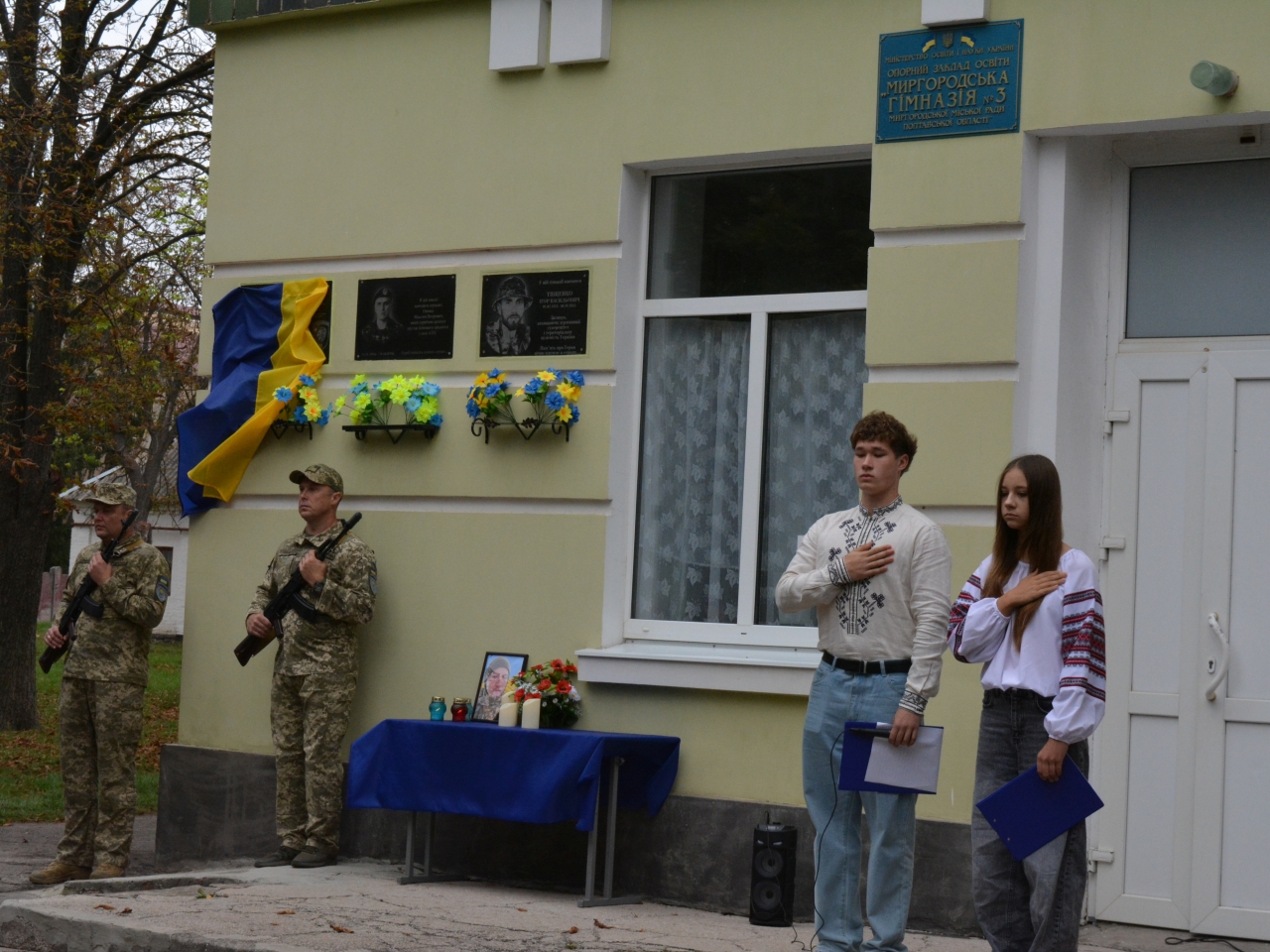 У Миргородській гімназії №3 відкрили меморіальну дошку полеглому Захиснику Ярославу Галичу
