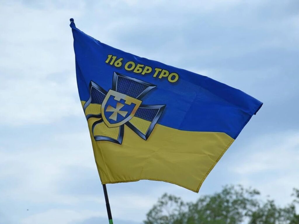 Звернення начальника Полтавської ОВА Віталія Дяківнича з нагоди Дня територіальної оборони України