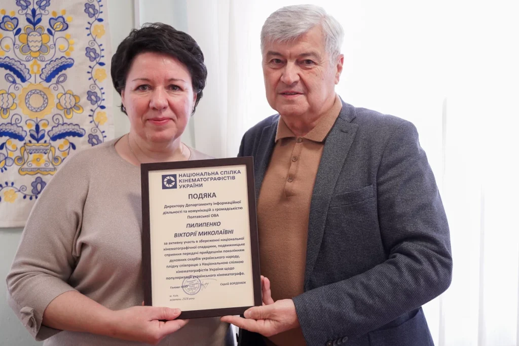 обговорення співпраці з Національною спілкою кінематографістів України