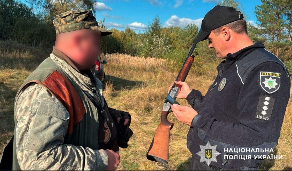 перевірка мисливців