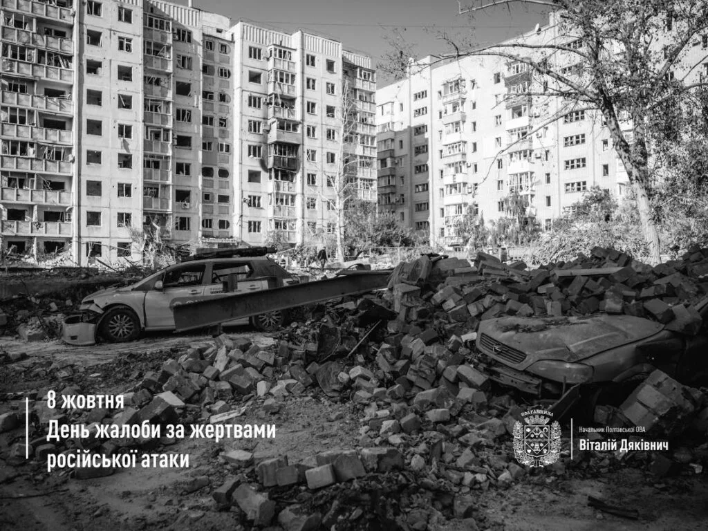 В Україні оголошено День жалоби за жертвами атаки 7 жовтня