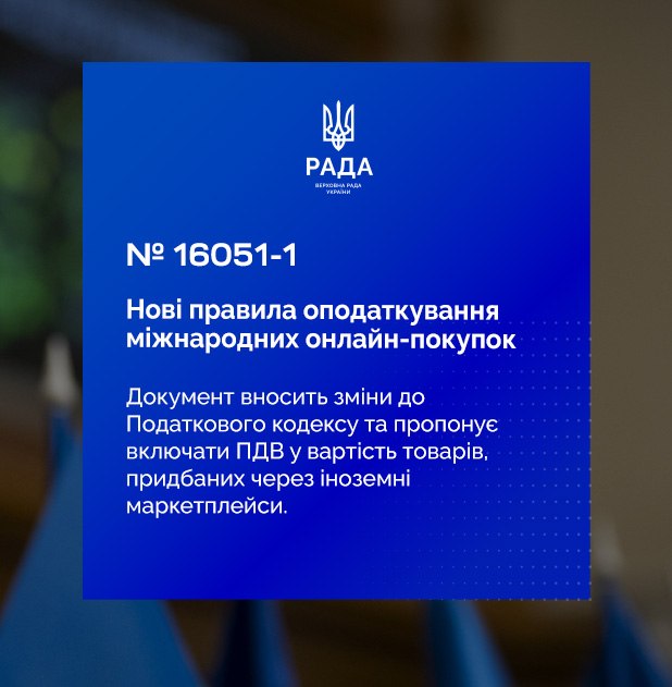 № 16051-1