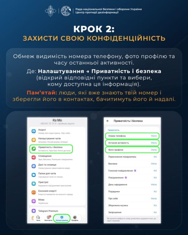 крок 2