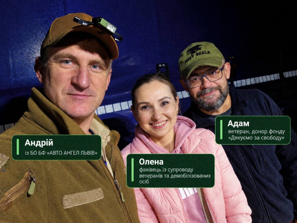 ветеран та волонтер