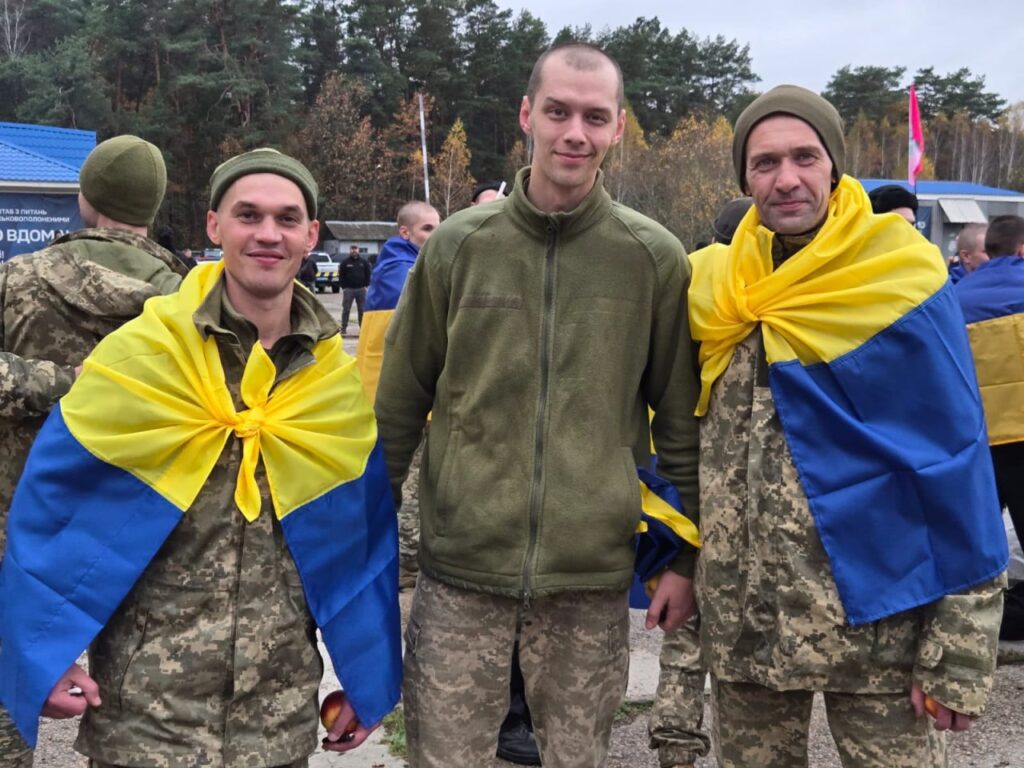 обмін