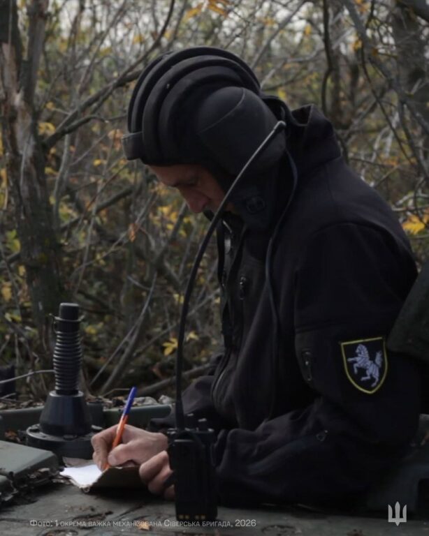 написання радіодиктанту