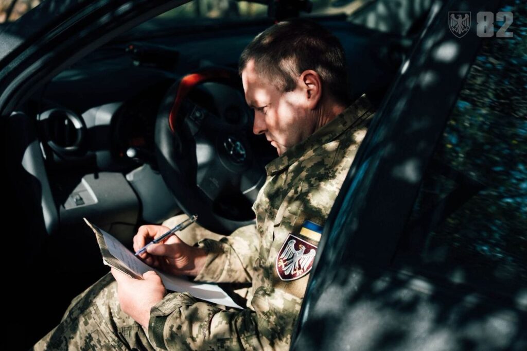 написання радіодиктанту