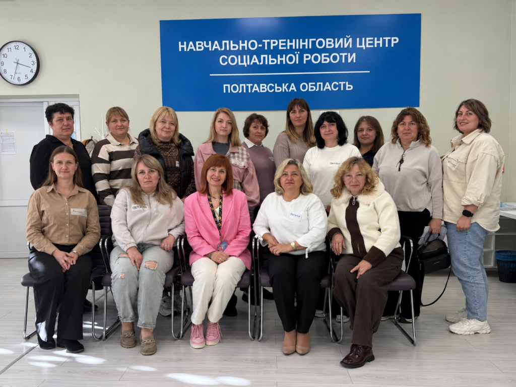 Техніки заземлення та особисті кордони: у Полтаві провели тренінг із профілактики вигорання для фахівчинь допомагаючих професій
