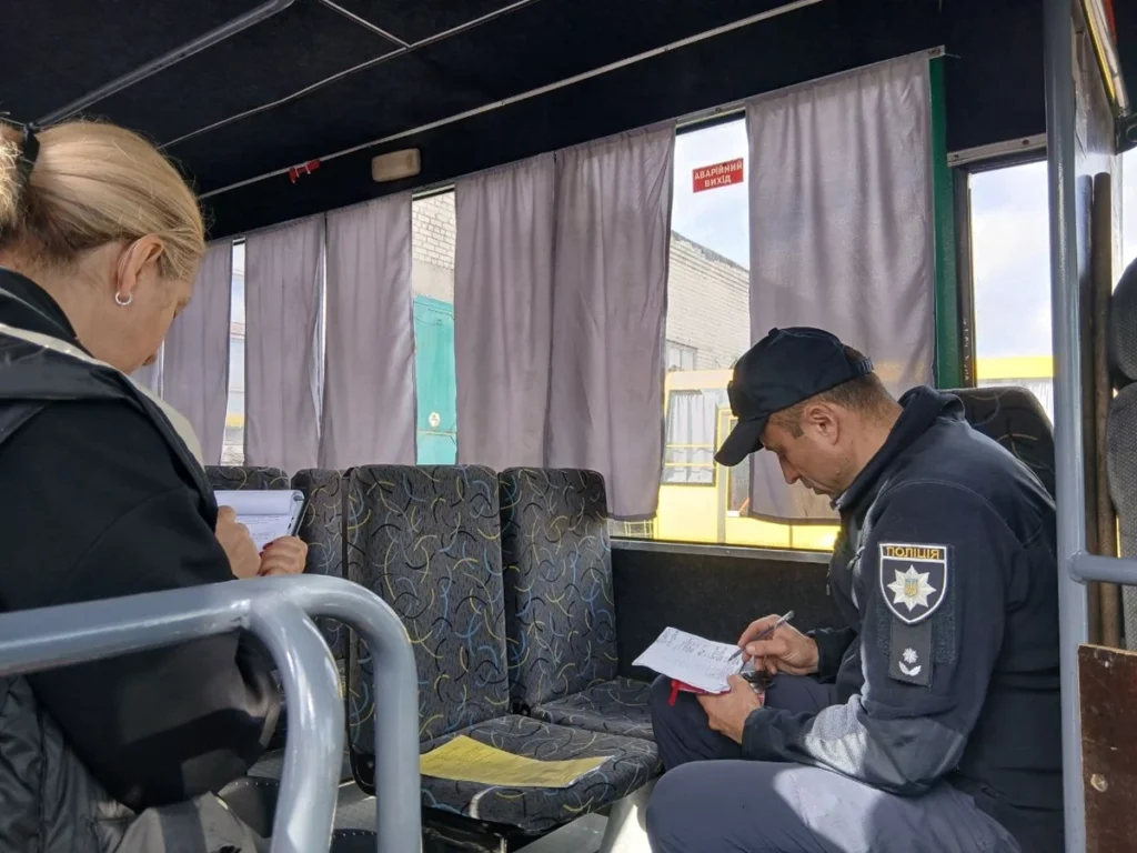 перевірка автобусів