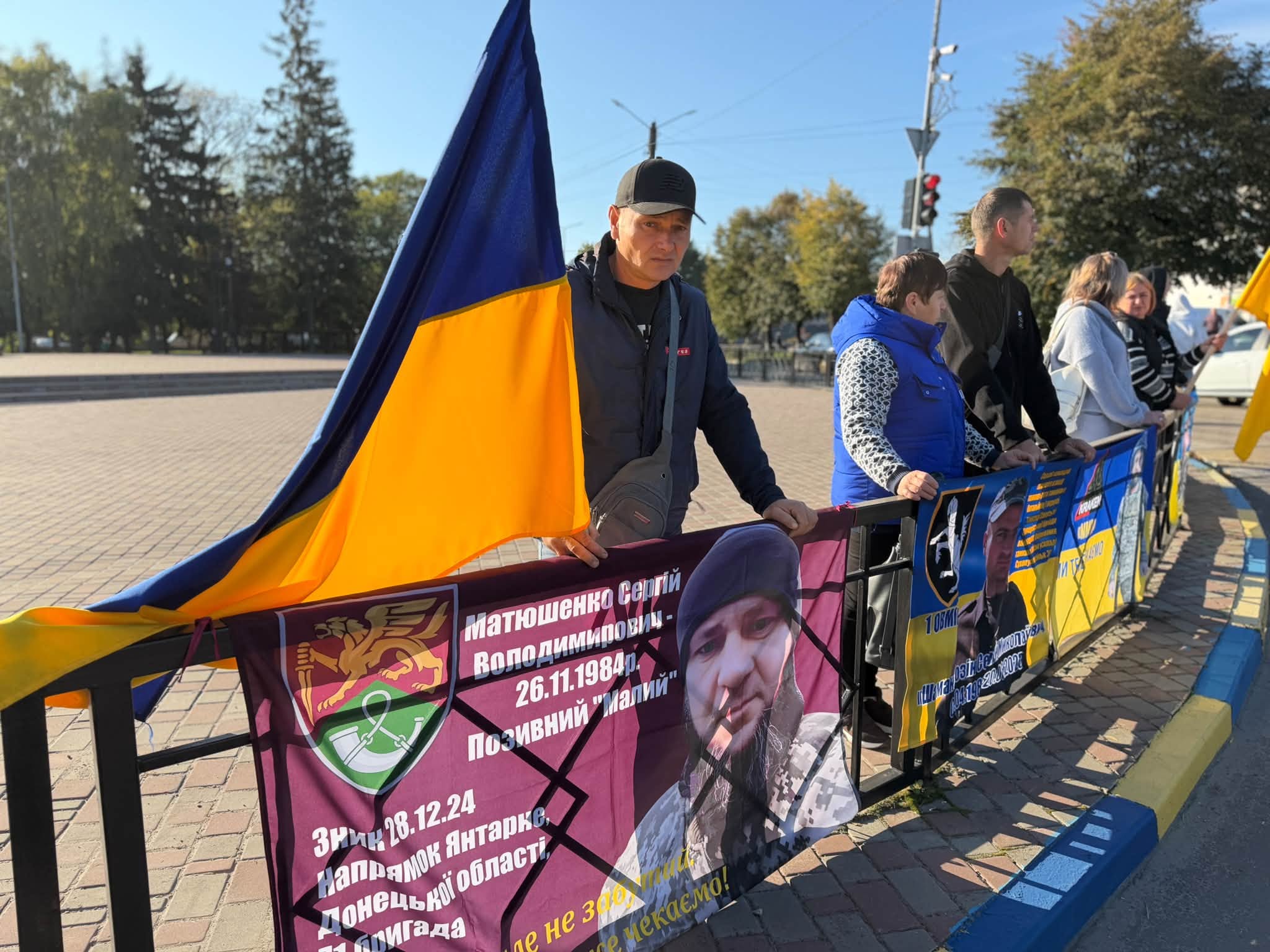 мирна акція «Безвісти зниклі і полонені – не значить забуті»