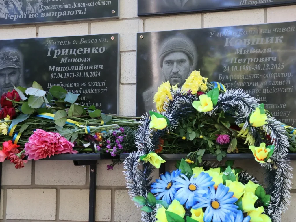 «Вічна пам’ять Героям»: у Безсалах на Полтавщині відкрили меморіальні дошки на честь двох полеглих захисників