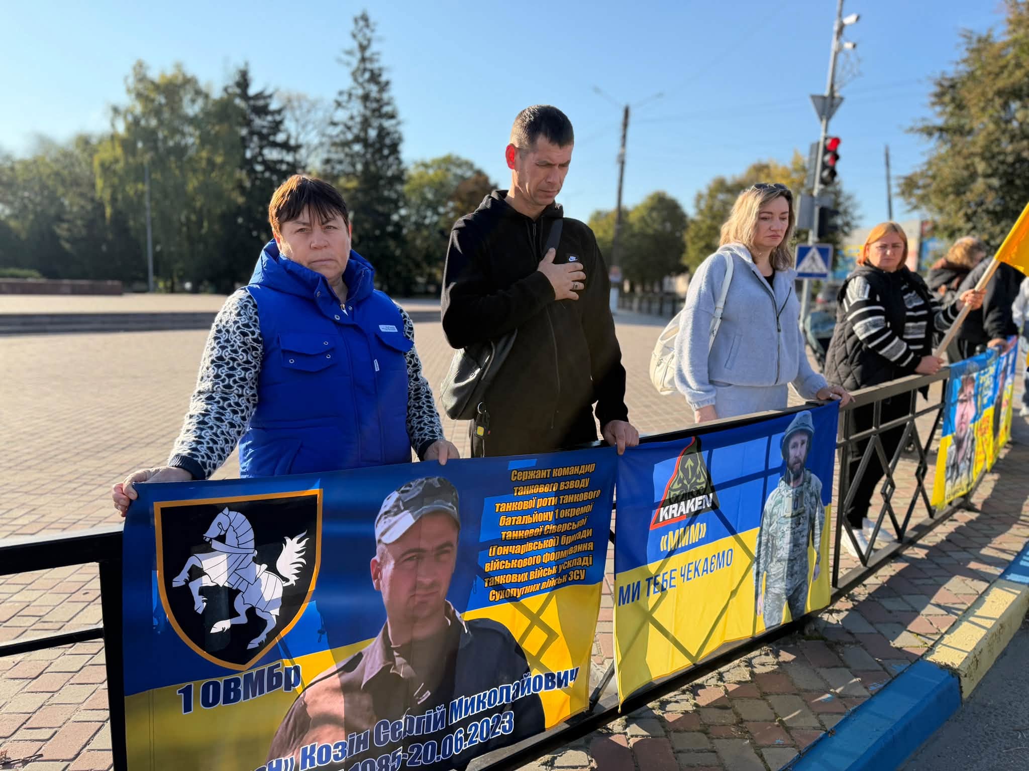 мирна акція «Безвісти зниклі і полонені – не значить забуті»