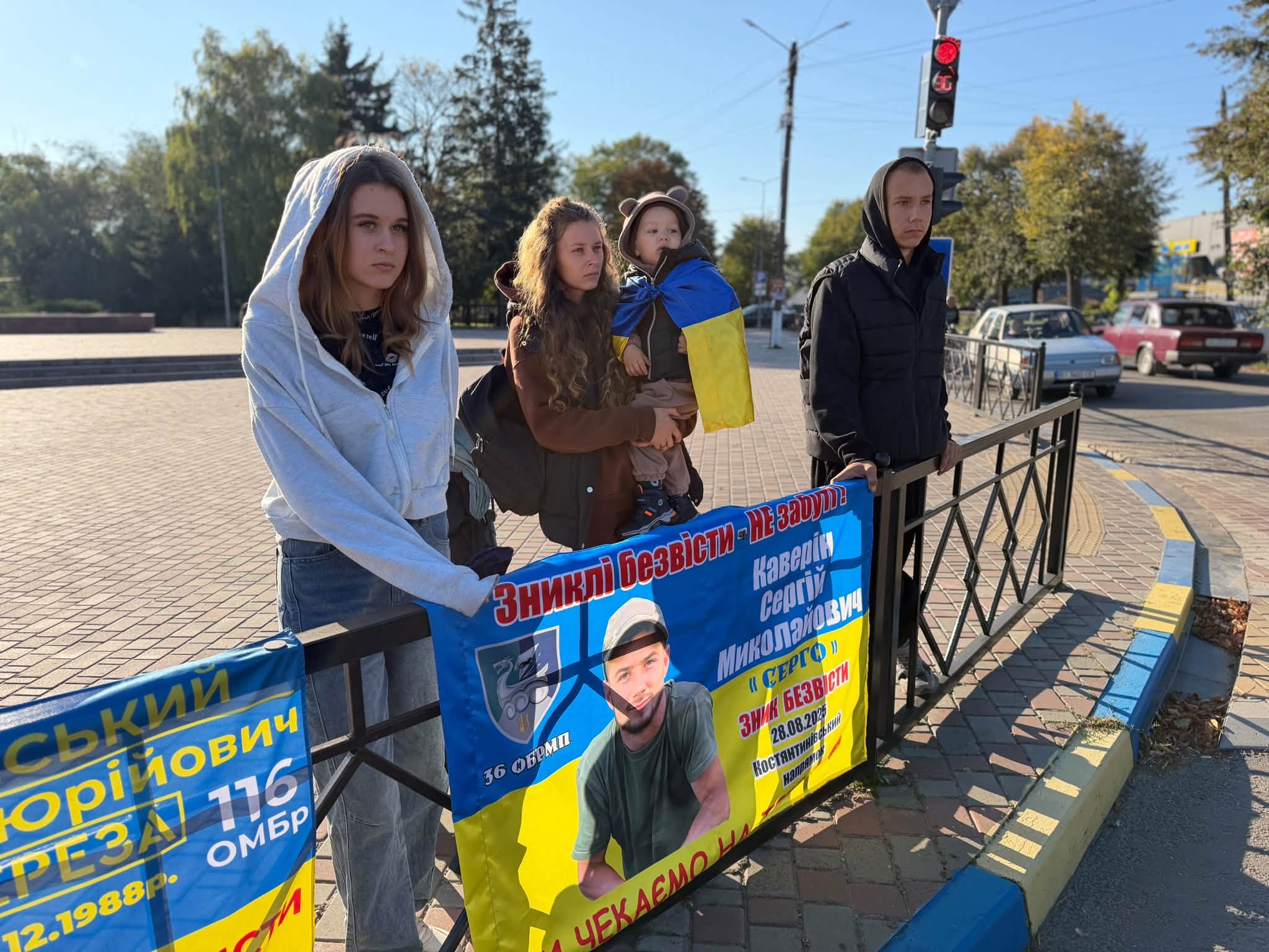 мирна акція «Безвісти зниклі і полонені – не значить забуті»