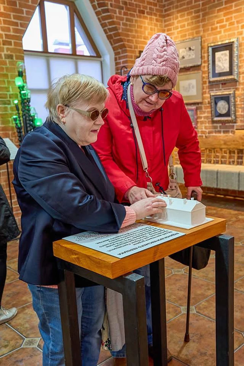музей з відвідувачами