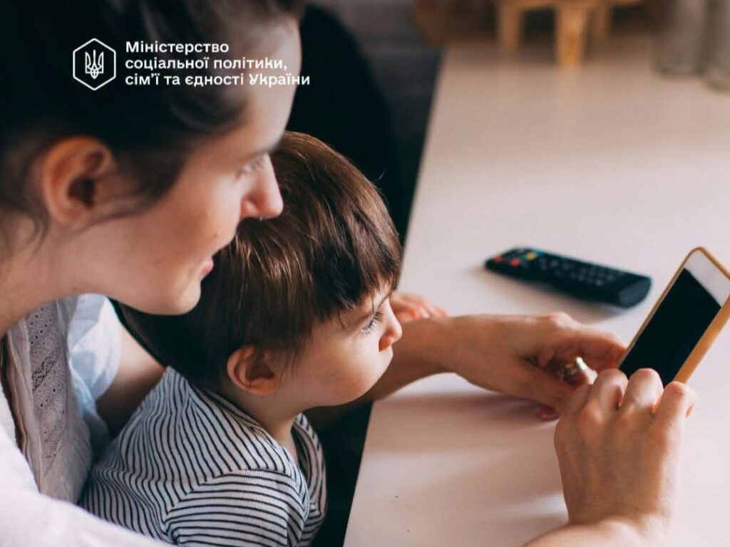 У Дії розпочали пілотне бета-тестування двох «дитячих» виплат: як все працюватиме