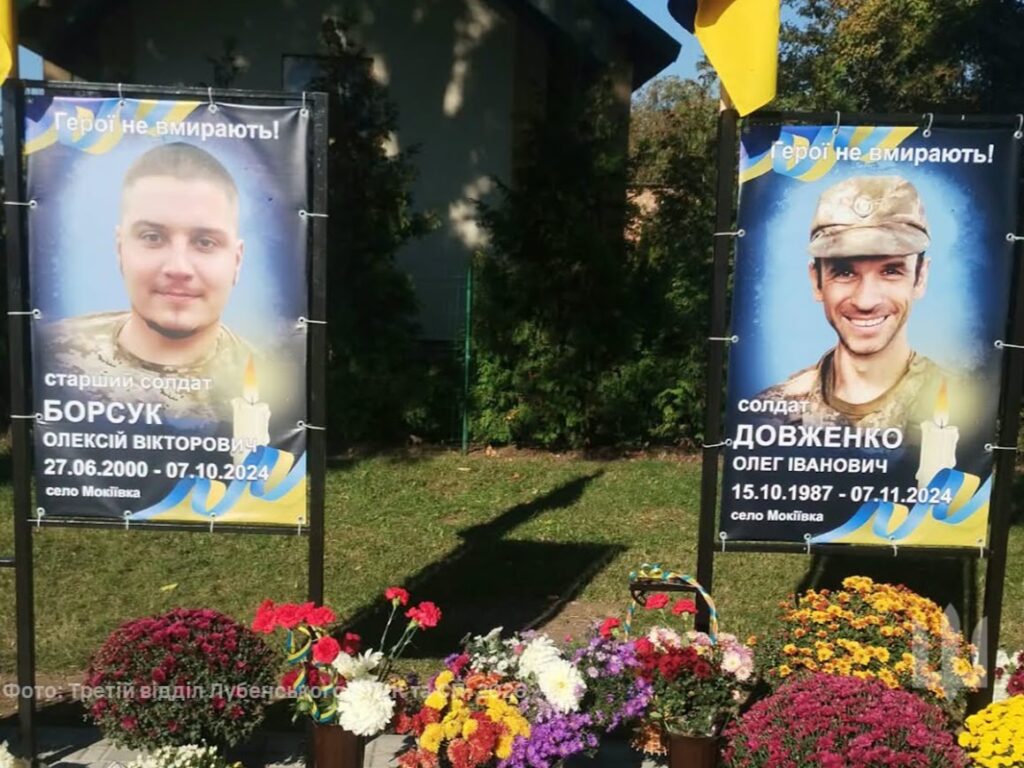 У Чорнухинській громаді відкрили пам’ятні банери та дошку на честь полеглих воїнів
