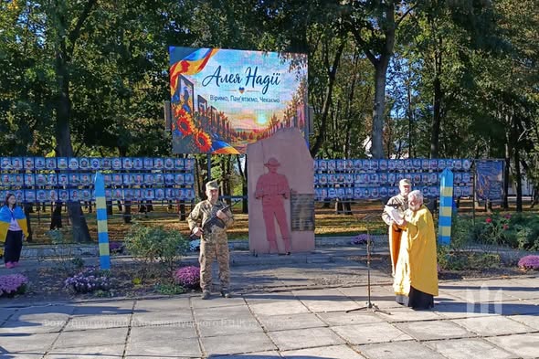 відкриття алеї