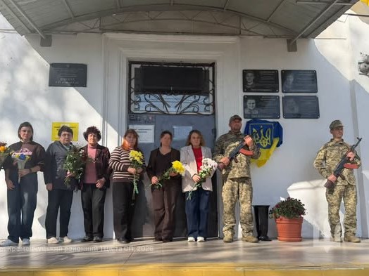 У Кременчуці відкрили меморіальну дошку полеглому Захиснику Анатолію Бондаренку