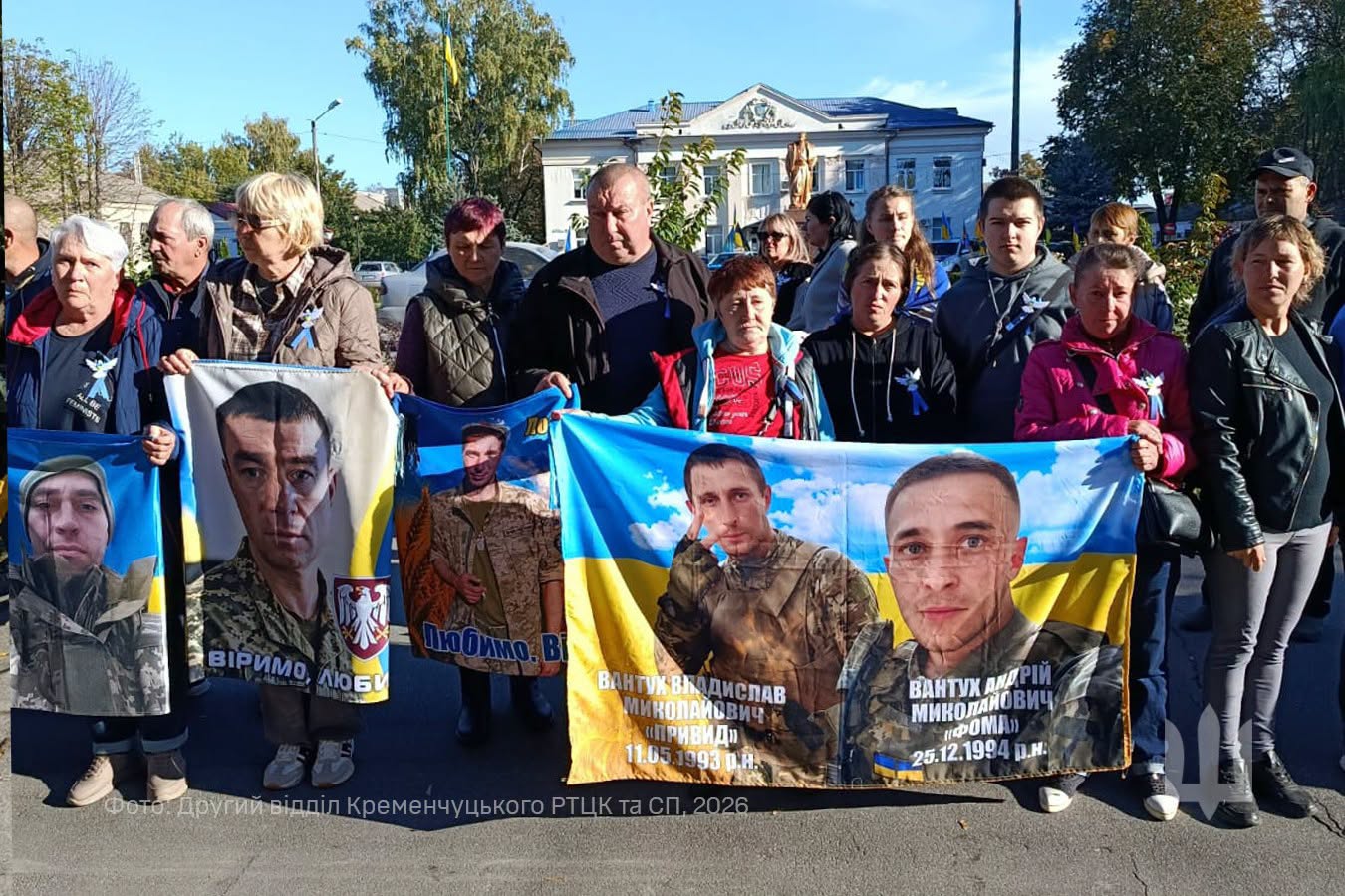 учасники акції
