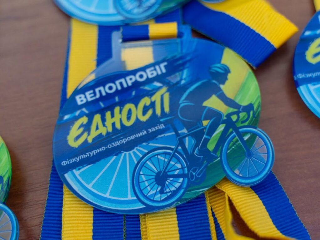 Близько сотні учасників зібрав «Велопробіг Єдності» в Кобеляках