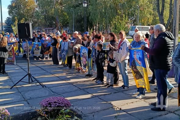 учасники акції