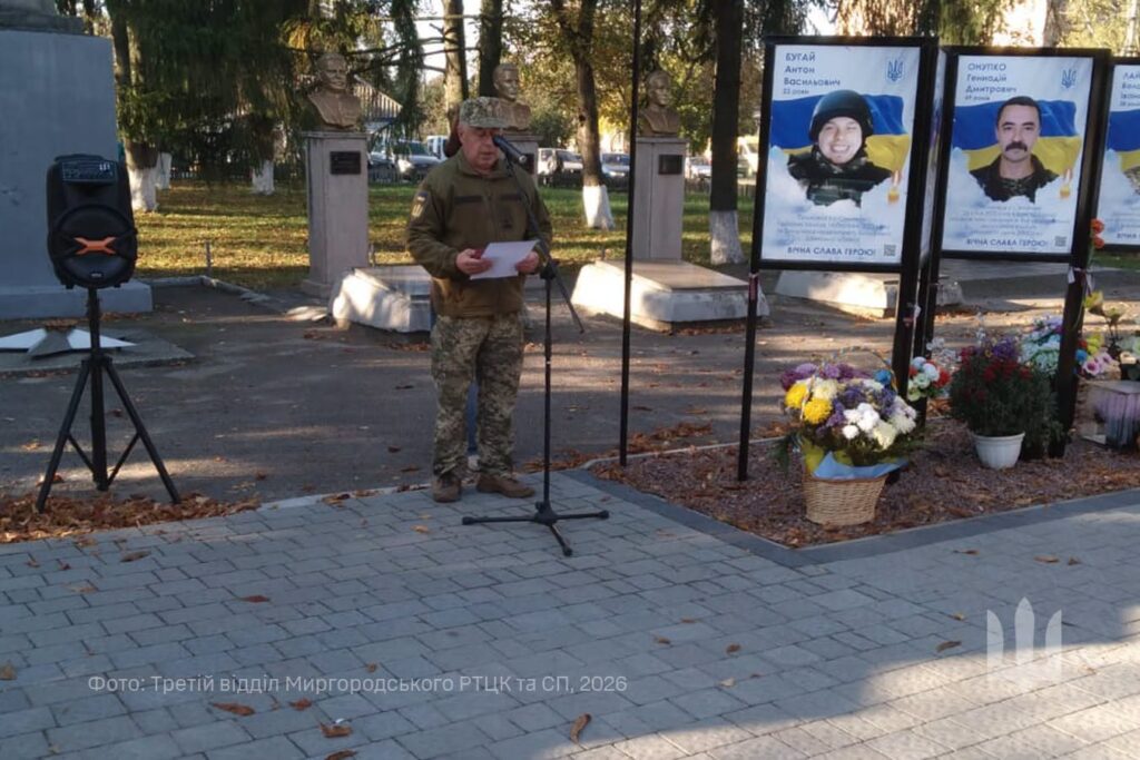 алея слави, біля мікрофону стоїть військовослужбовець , поряд із ним колонка