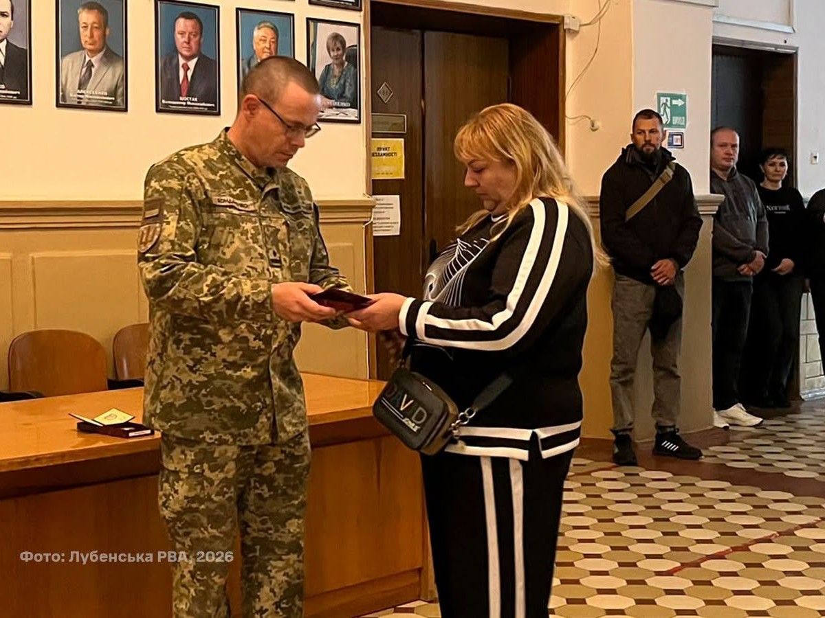 У Лубнах родинам полеглих захисників передали державні та відомчі нагороди
