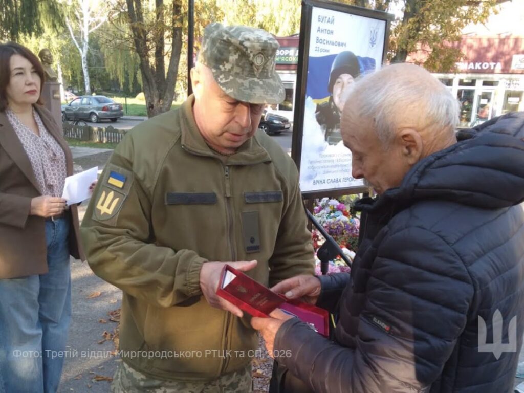 У Миргородському районі батькові загиблого воїна передали орден сина “За мужність”