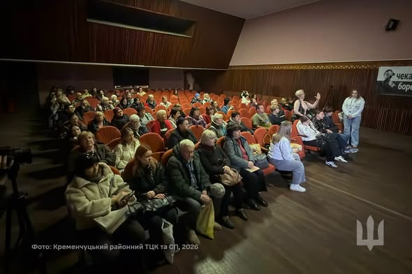 зустріч із родинами захисників