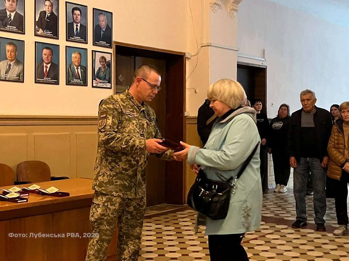  У Лубнах родинам полеглих Захисників передали державні та відомчі нагороди 
