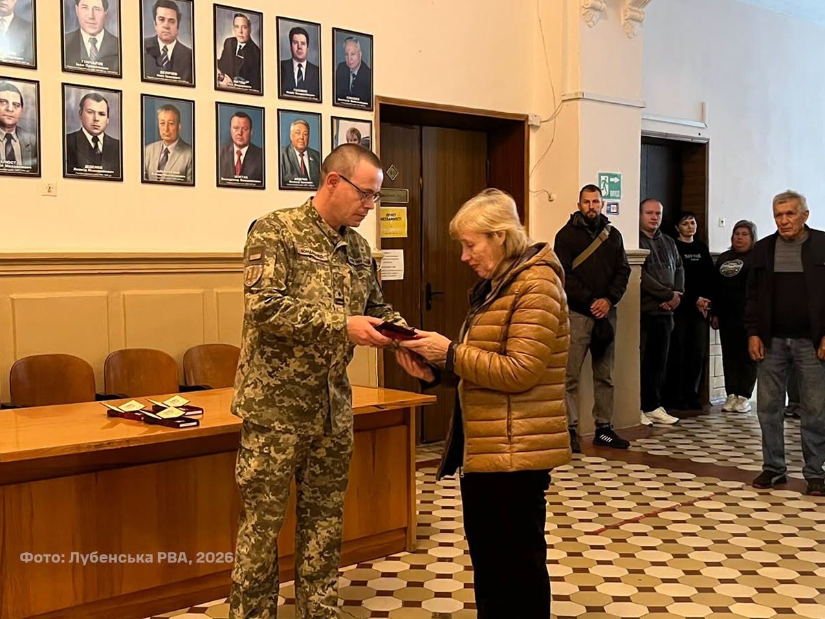 У Лубнах родинам полеглих захисників передали державні та відомчі нагороди
