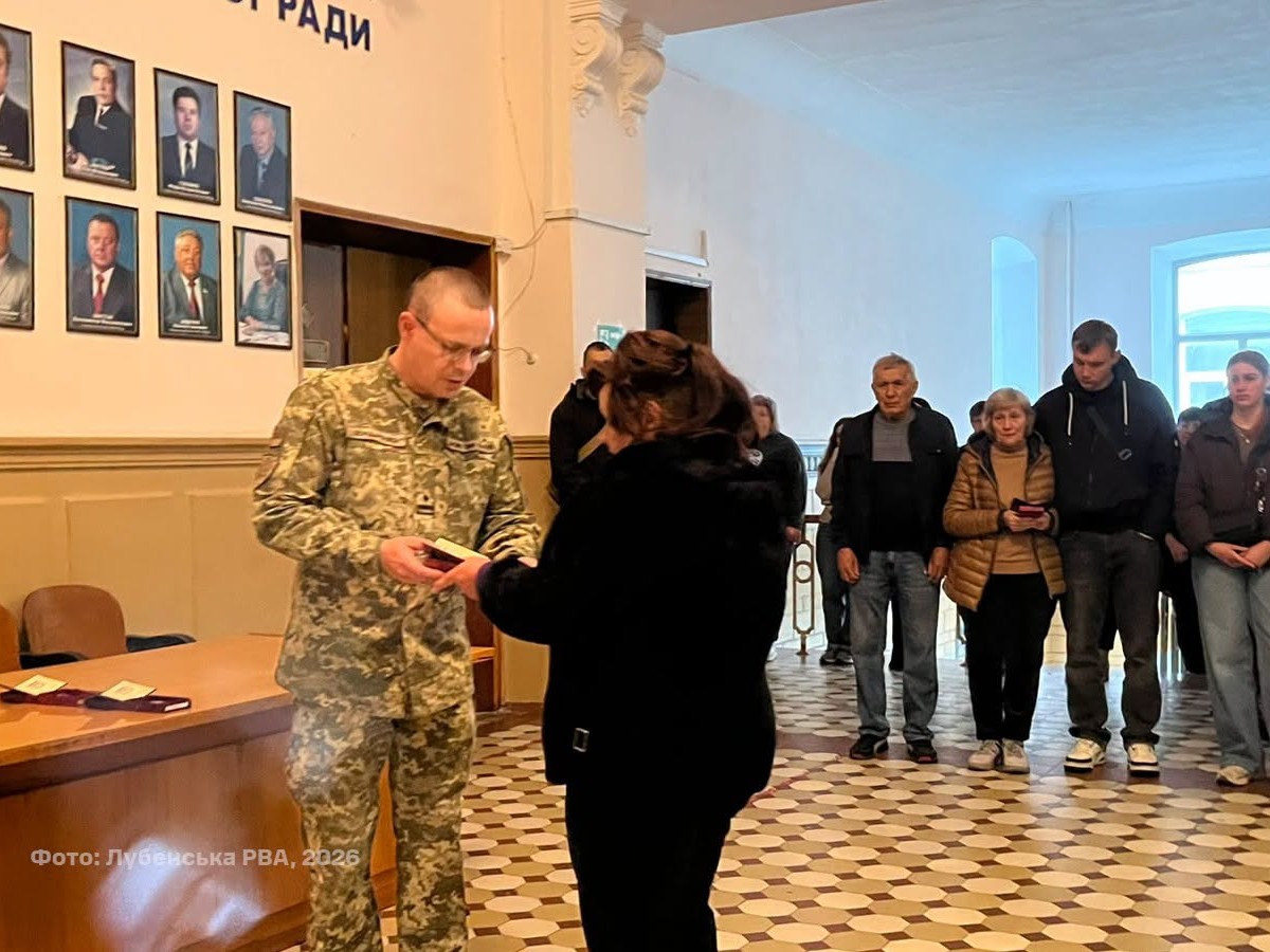 У Лубнах родинам полеглих захисників передали державні та відомчі нагороди