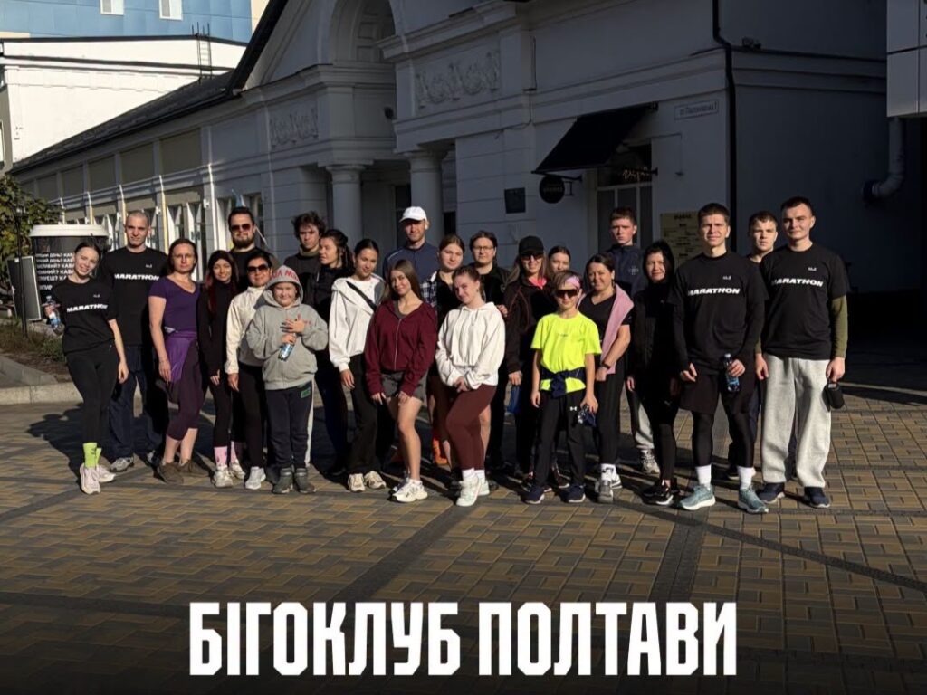 Від легкої пробіжки до спільноти однодумців: у Полтаві провели десяте тренування Бігоклубу Хартія-Хабу