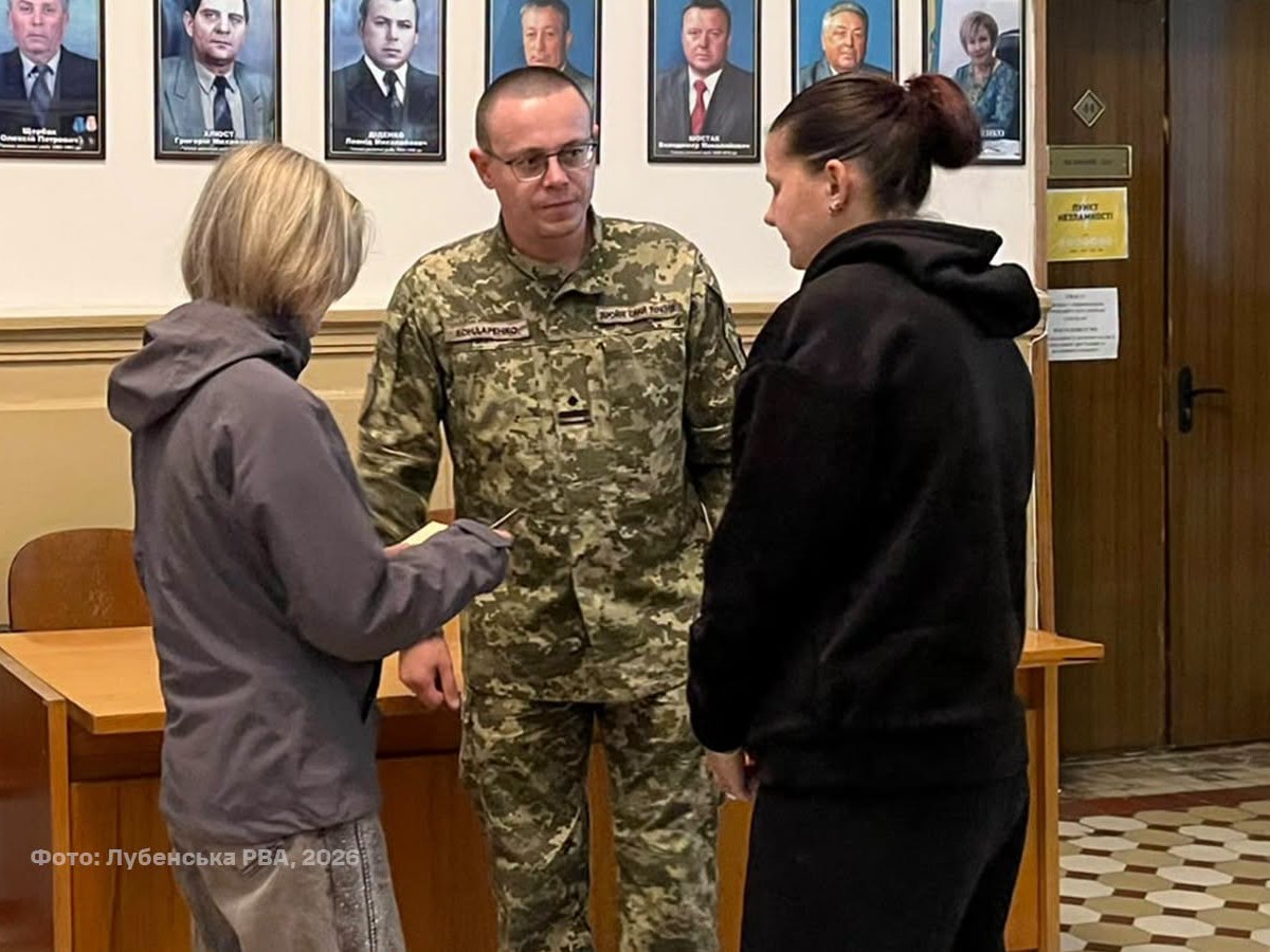  У Лубнах родинам полеглих Захисників передали державні та відомчі нагороди 