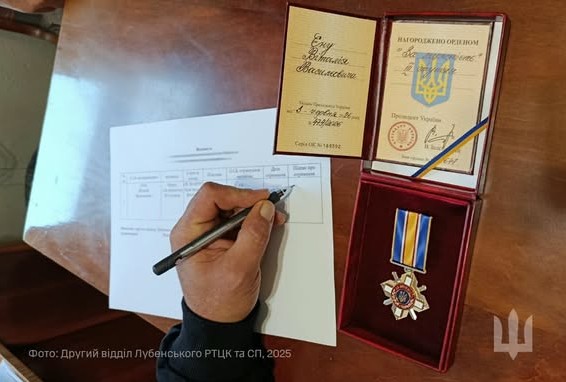 На Лубенщині двом ветеранам вручили державну та відомчу нагороди