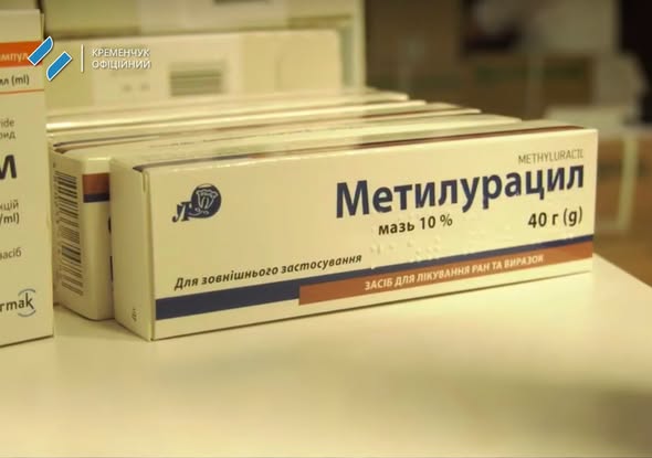 ліки