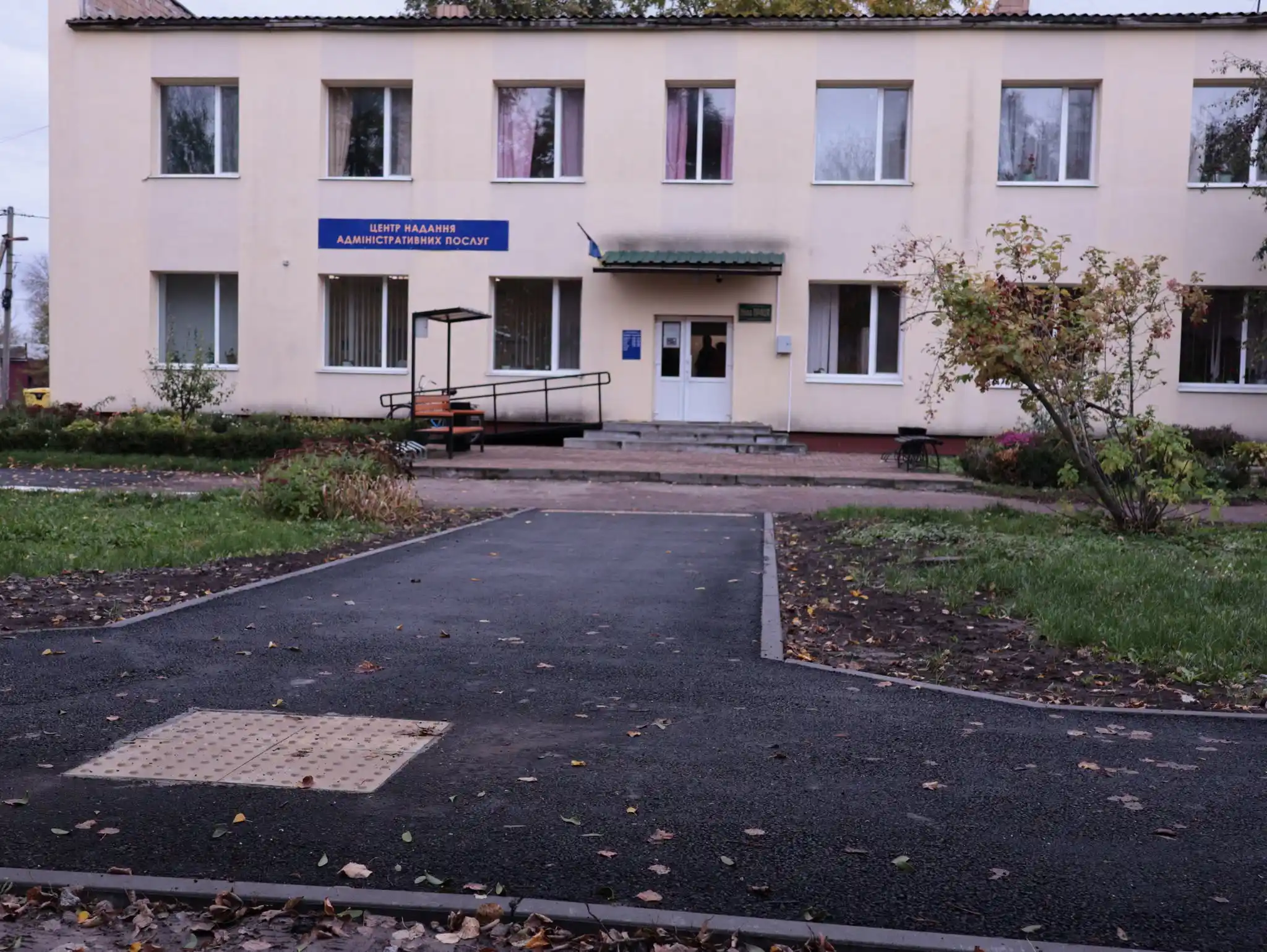 двоповерхова будівля ЦНАПу