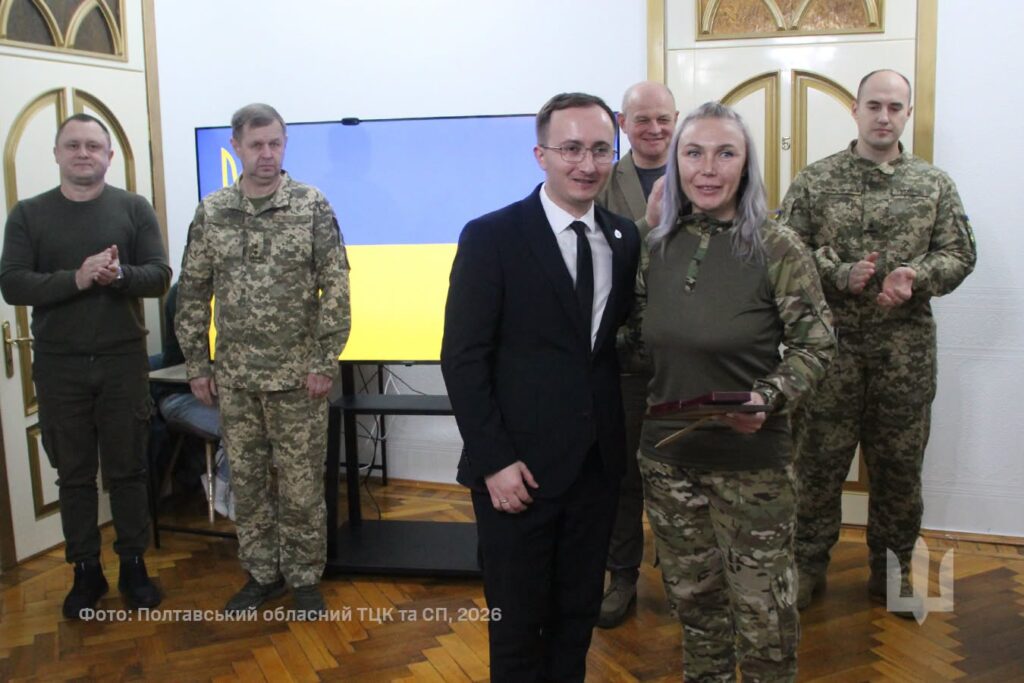 вручення нагороди