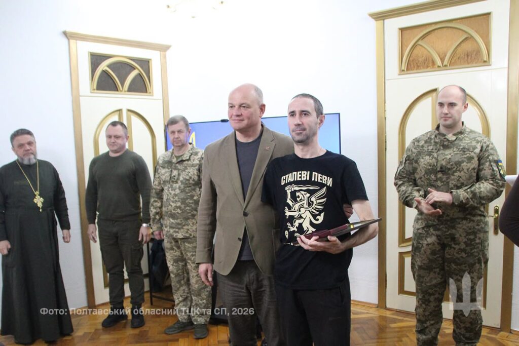 вручення нагороди