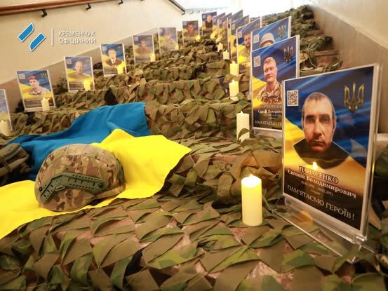 «Захисник України – Герой Кременчука»: родинам 17 загиблих воїнів передали почесні нагороди
