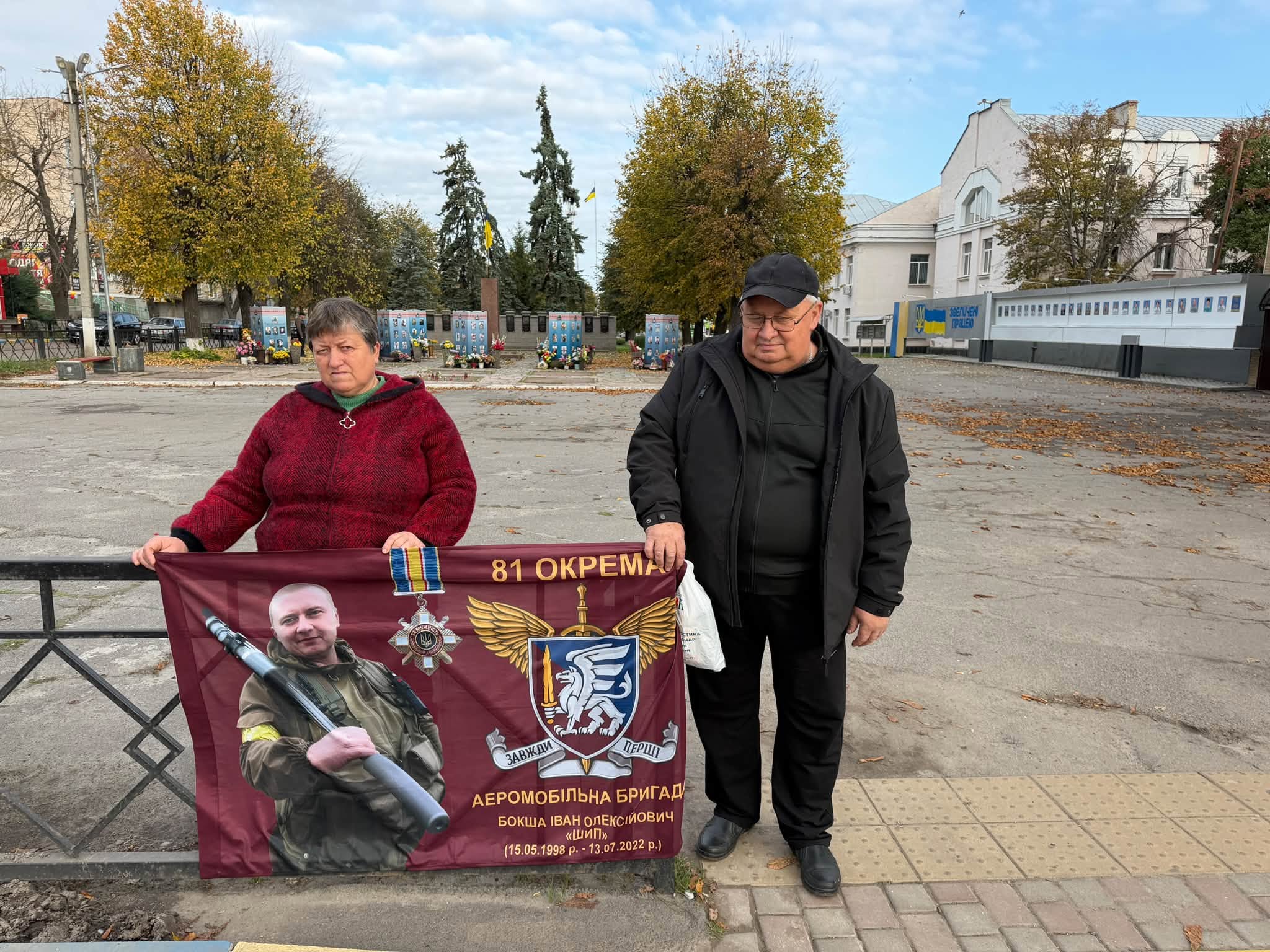 учасники акцій