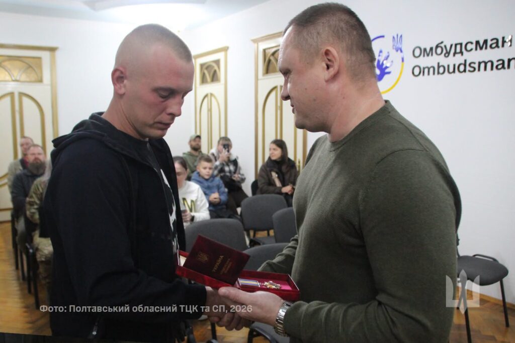 вручення нагороди
