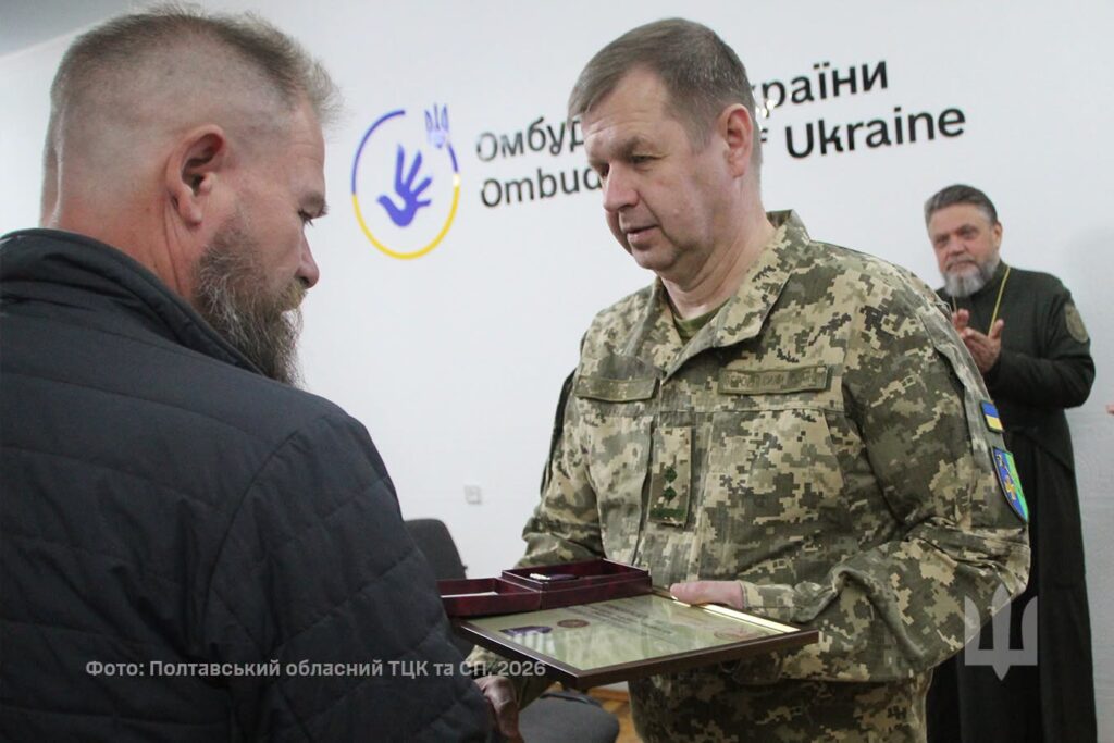 вручення нагороди