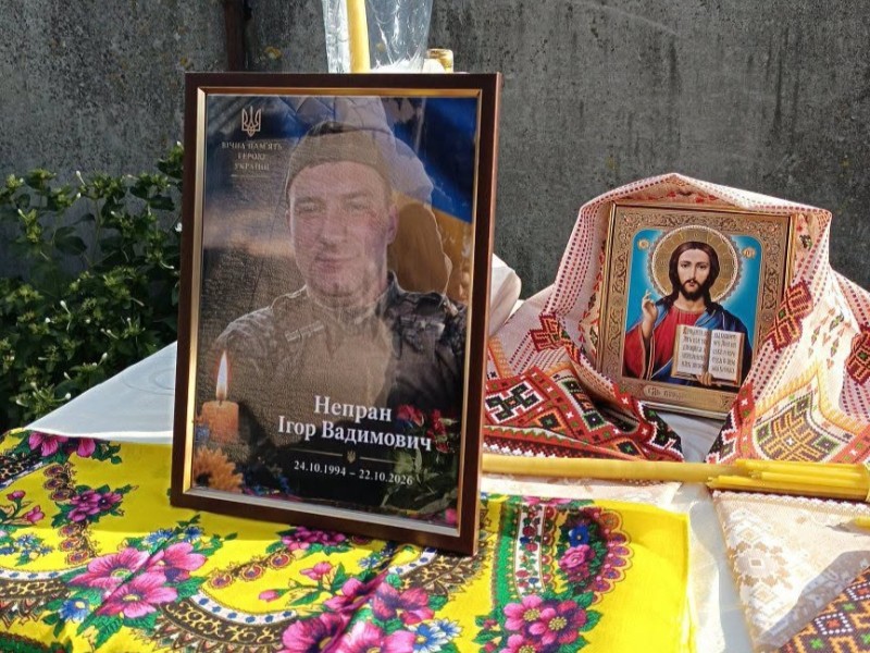 Лохвицька громада попрощалася із Захисником України Ігорем Непраном