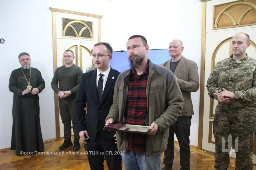 вручення нагороди
