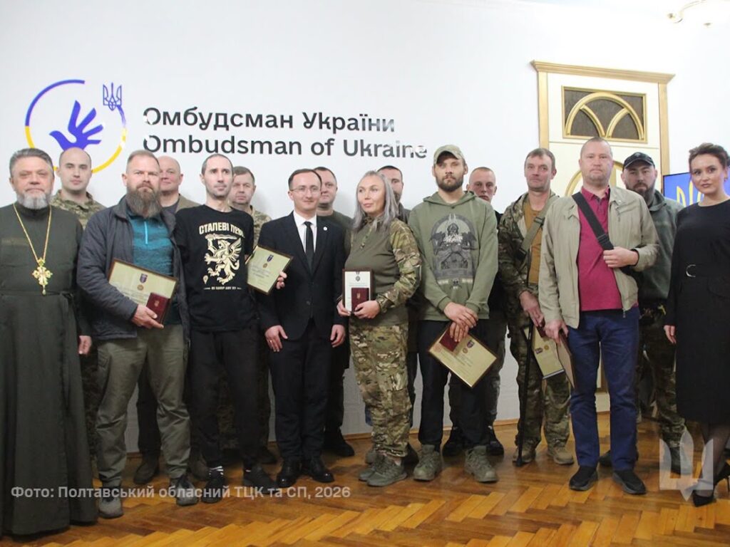 У Полтаві військовослужбовцям та ветеранам вручили державні й відомчі нагороди