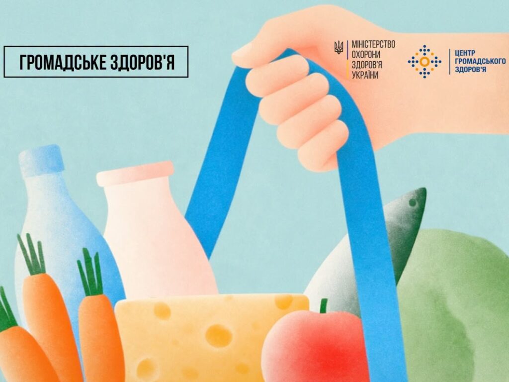Чи безпечно зберігати продукти на балконі: МОЗ підготувало інфографіку про те, як зберігати продукти під час відключень світла