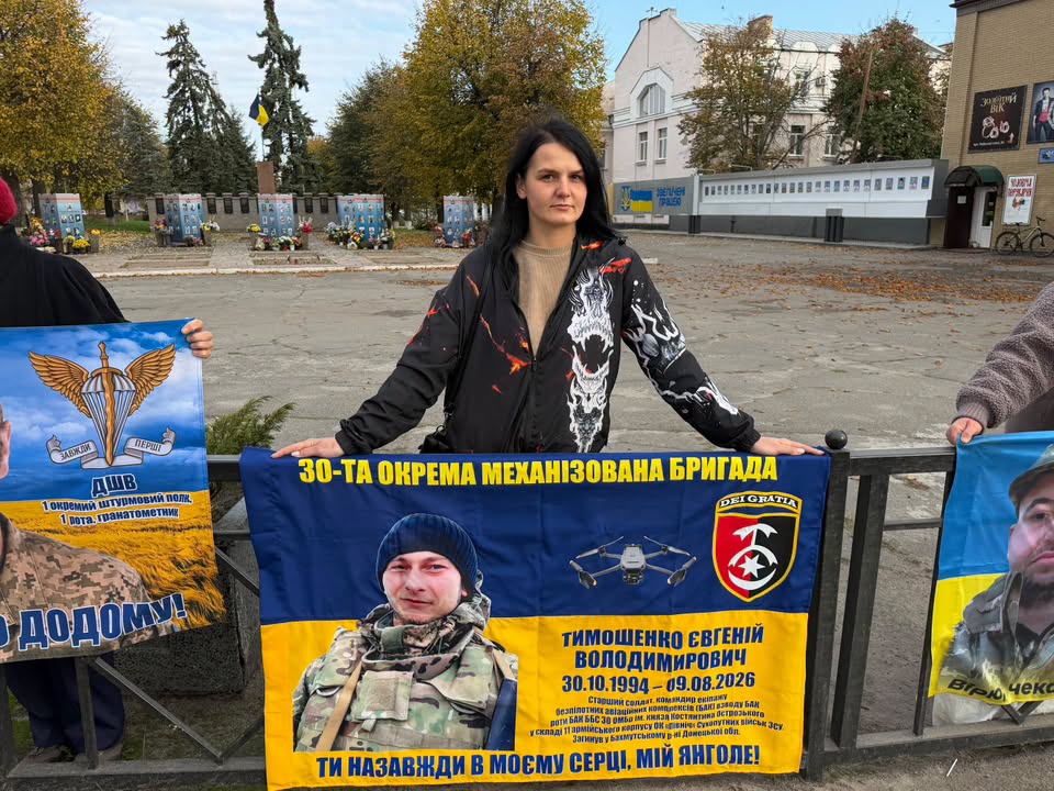 учасники акцій