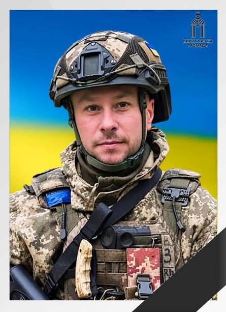 У Пирятинській громаді попрощалися із загиблим військовим Іваном Чохою