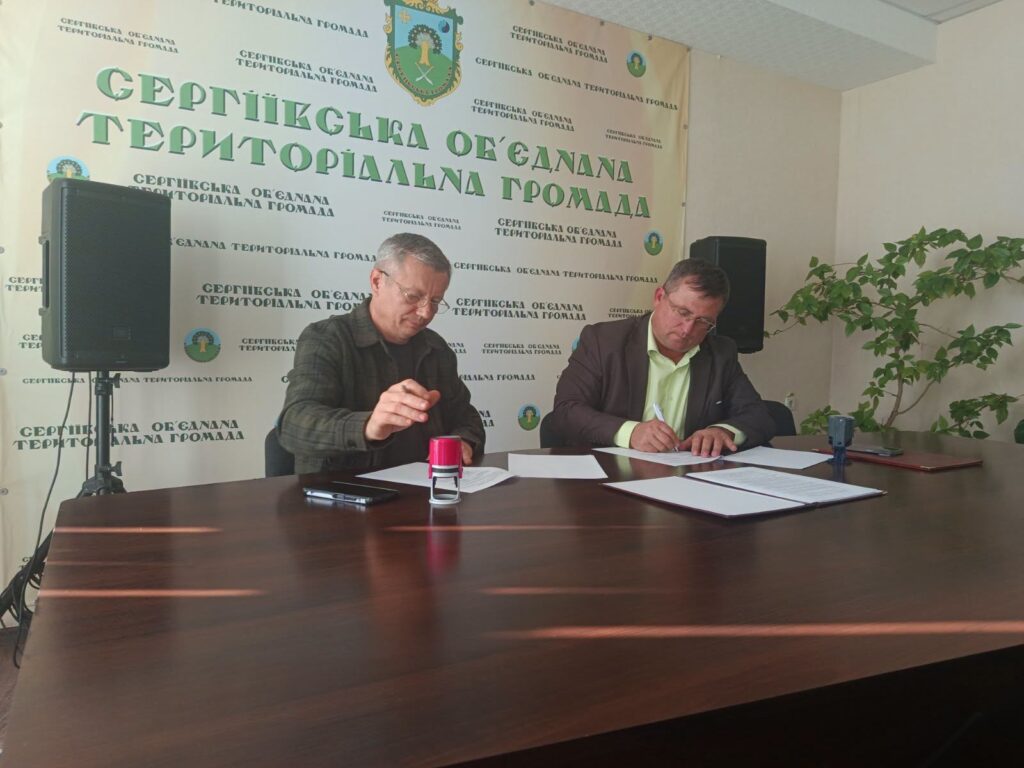 Сергіївська громада підписала меморандум про співпрацю з громадою Сумщини